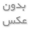 بهترین آموزشگاه موسیقیرتهران